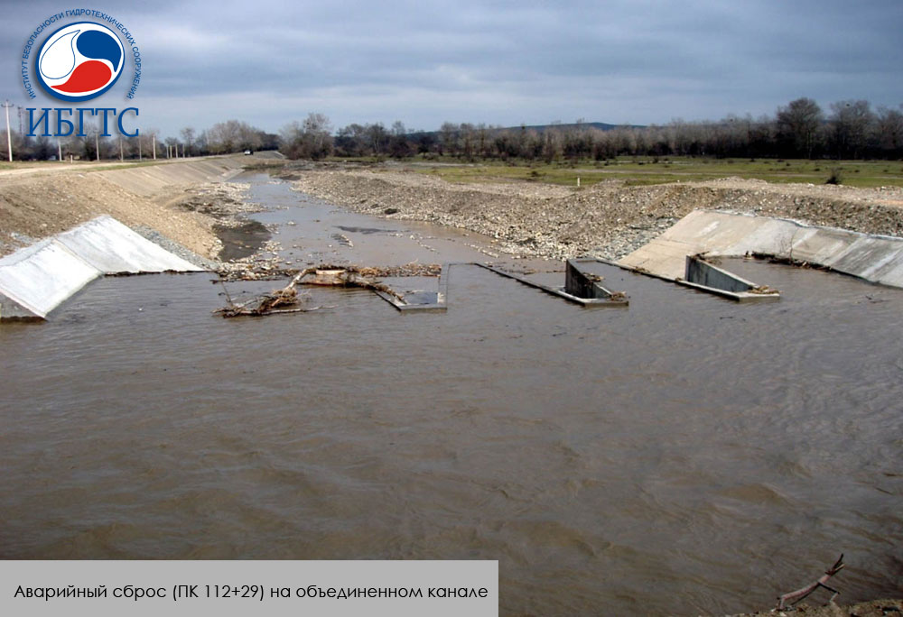 ГТС объединенного канала на реке Самур ГТС объединенного канала на реке Самур